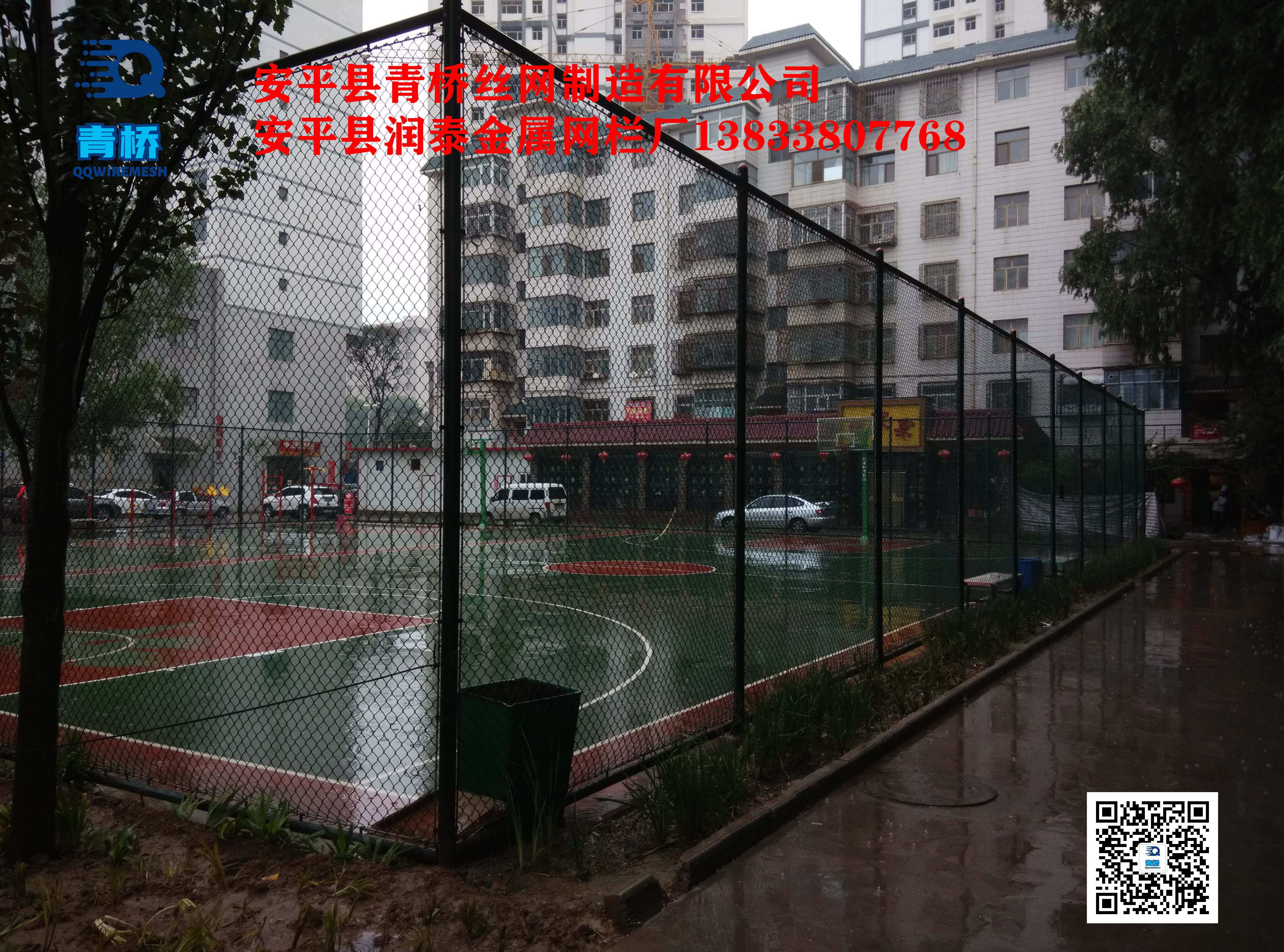 青海省西宁市五一公园篮球围栏网，防护网13833807768