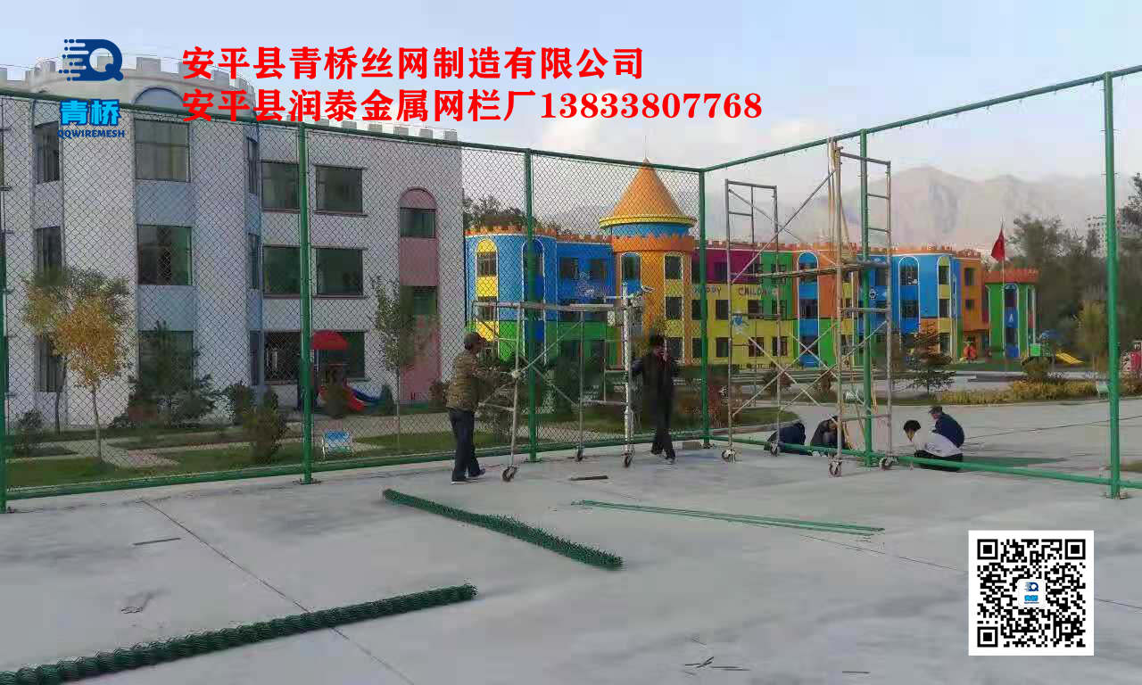 青海省湟源青少年活动中心球场围栏网,防护网13833807768