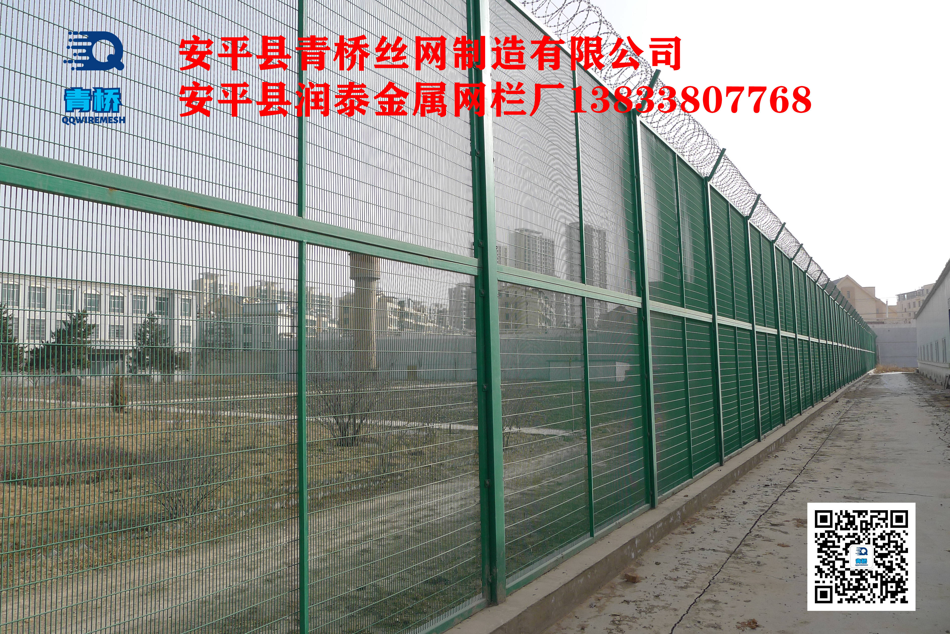 青海省多巴强制隔离戒毒所巡逻通道隔离钢网墙13833807768