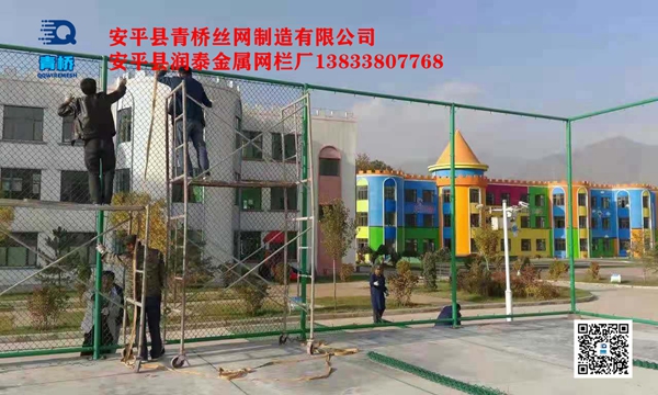 青海省湟源青少年活动中心球场围栏网，防护网13833807768